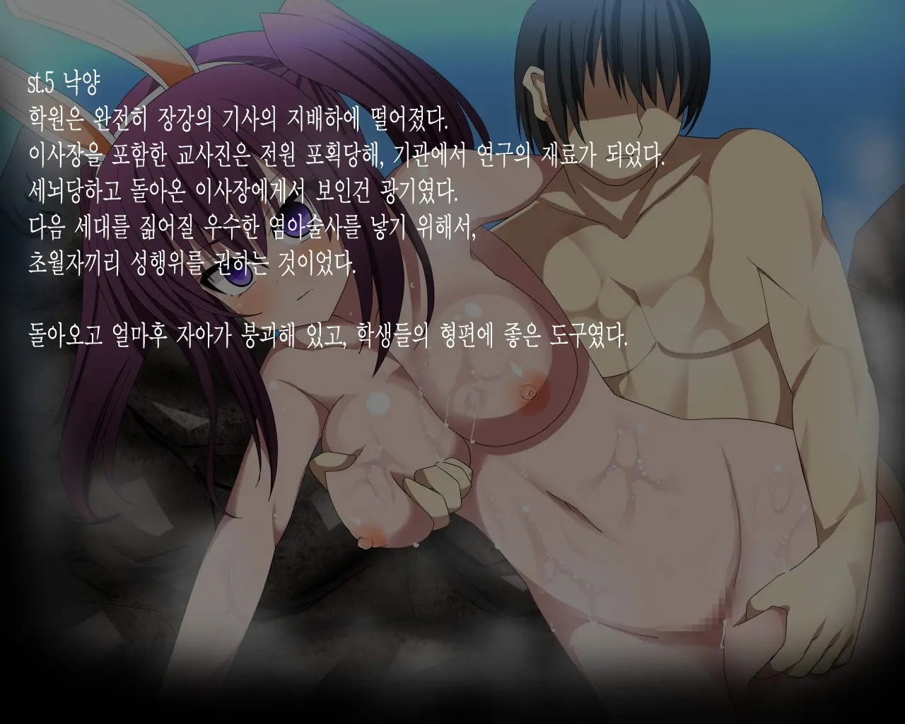Absolute Maguro Exceed